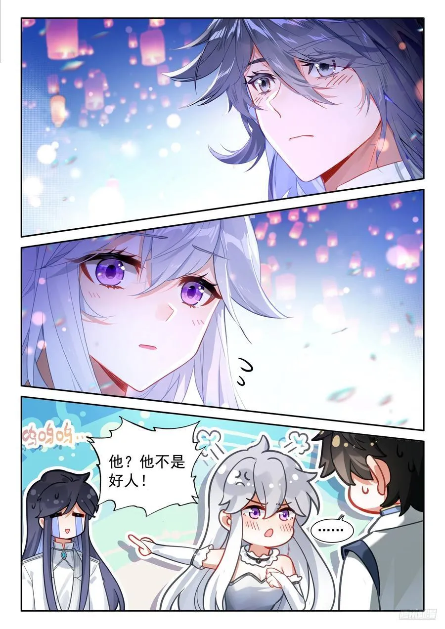 金银龙王重聚11