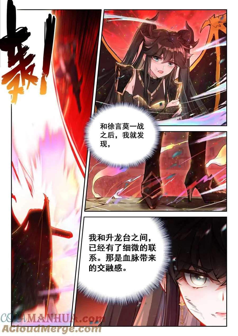 我们赢了6