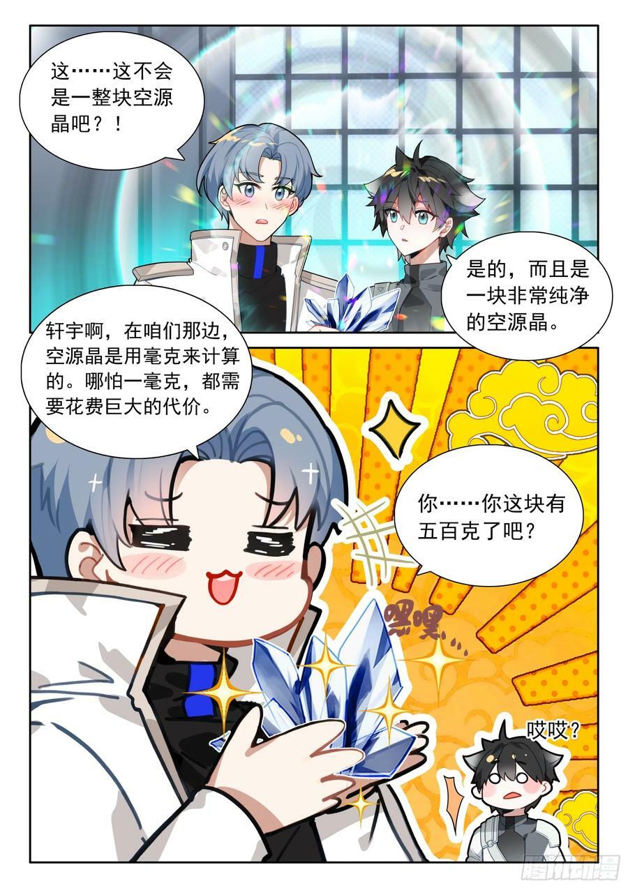 激动15
