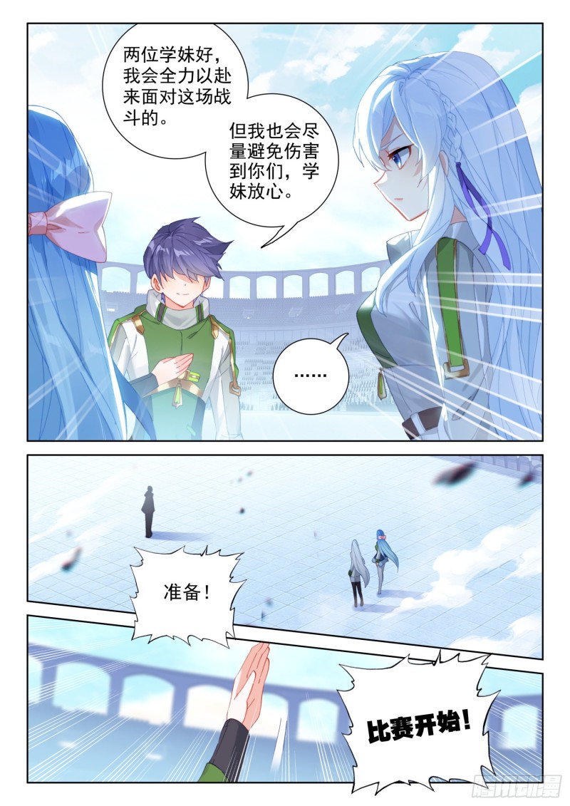 对抗二年级3