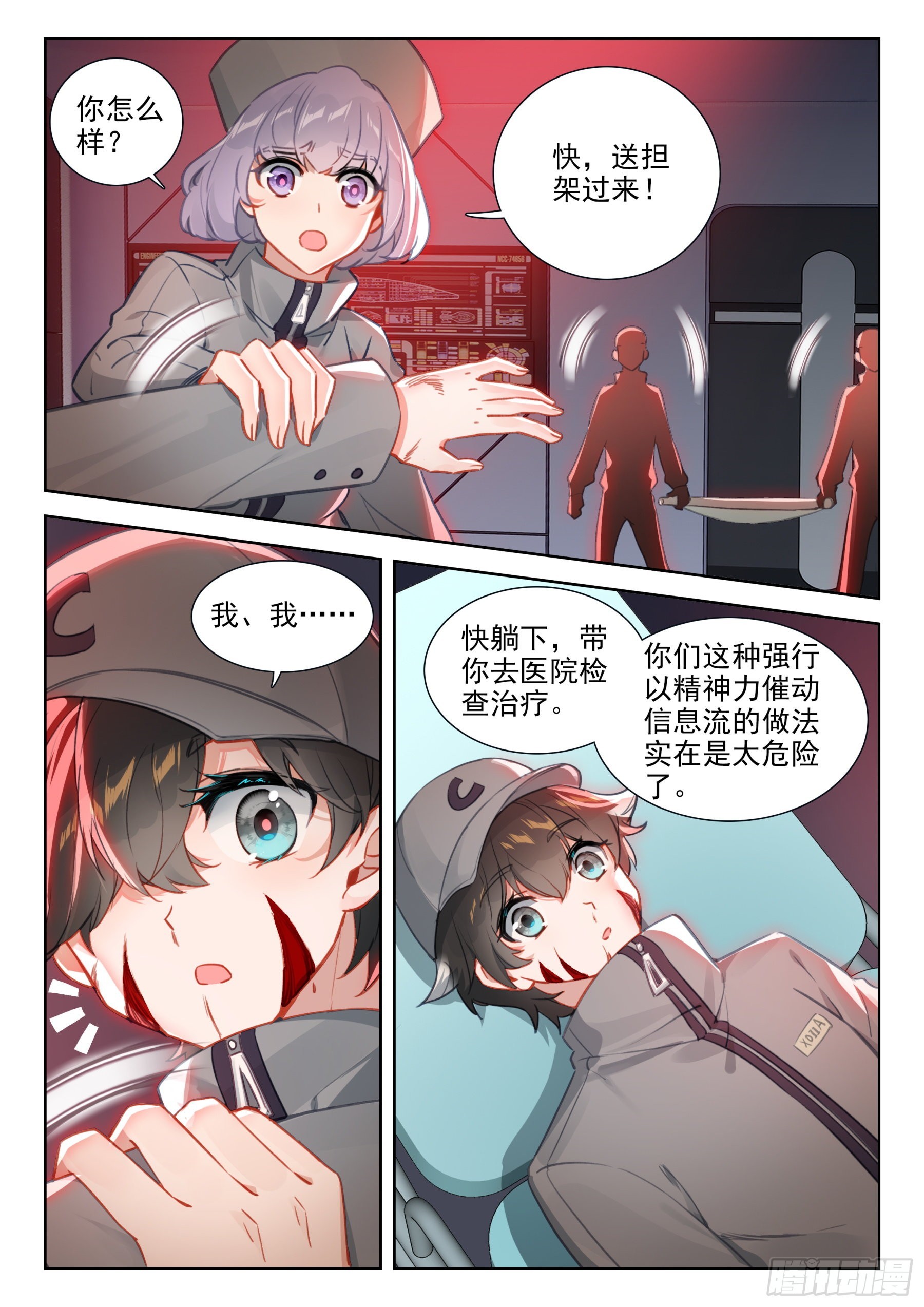 不好！！！13