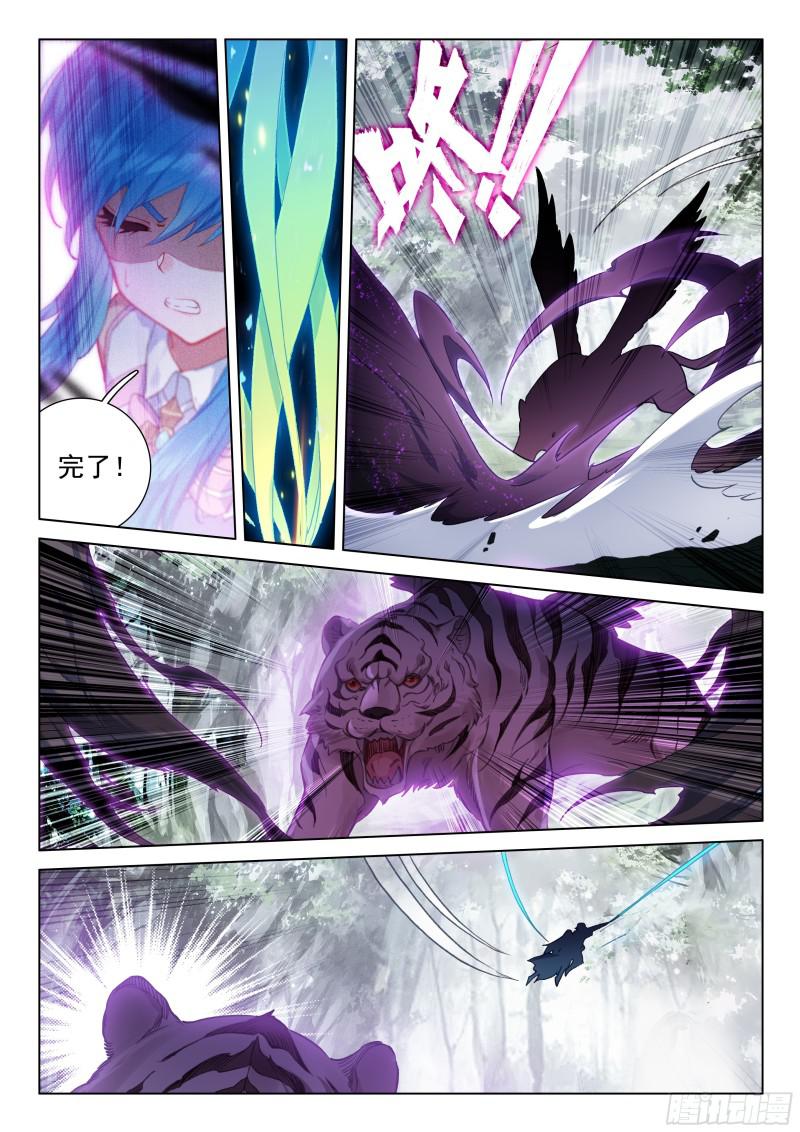 加考！8