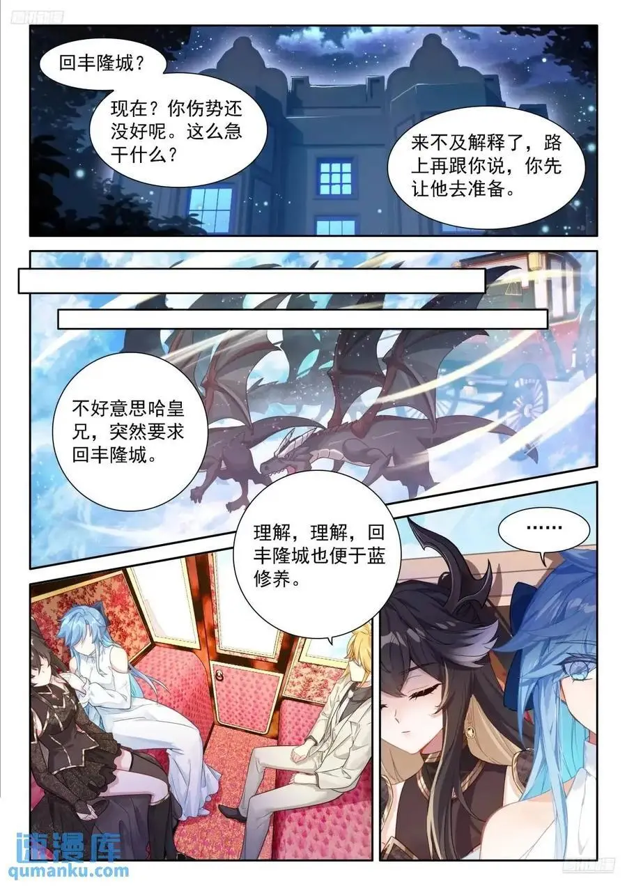 避其锋芒11