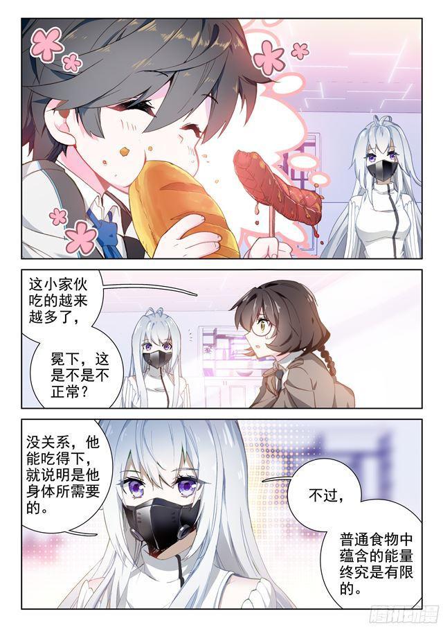 家庭教师13