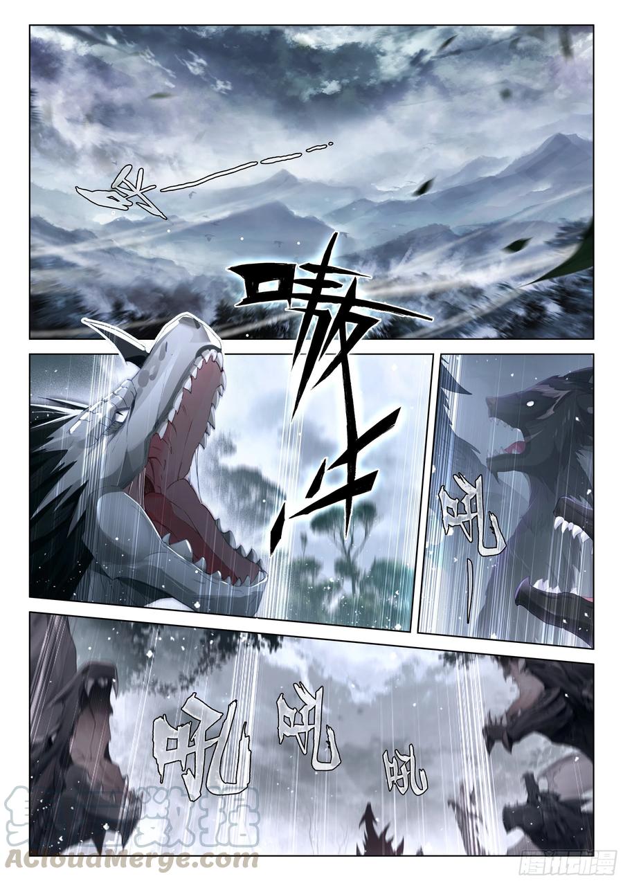 兽神渡劫2