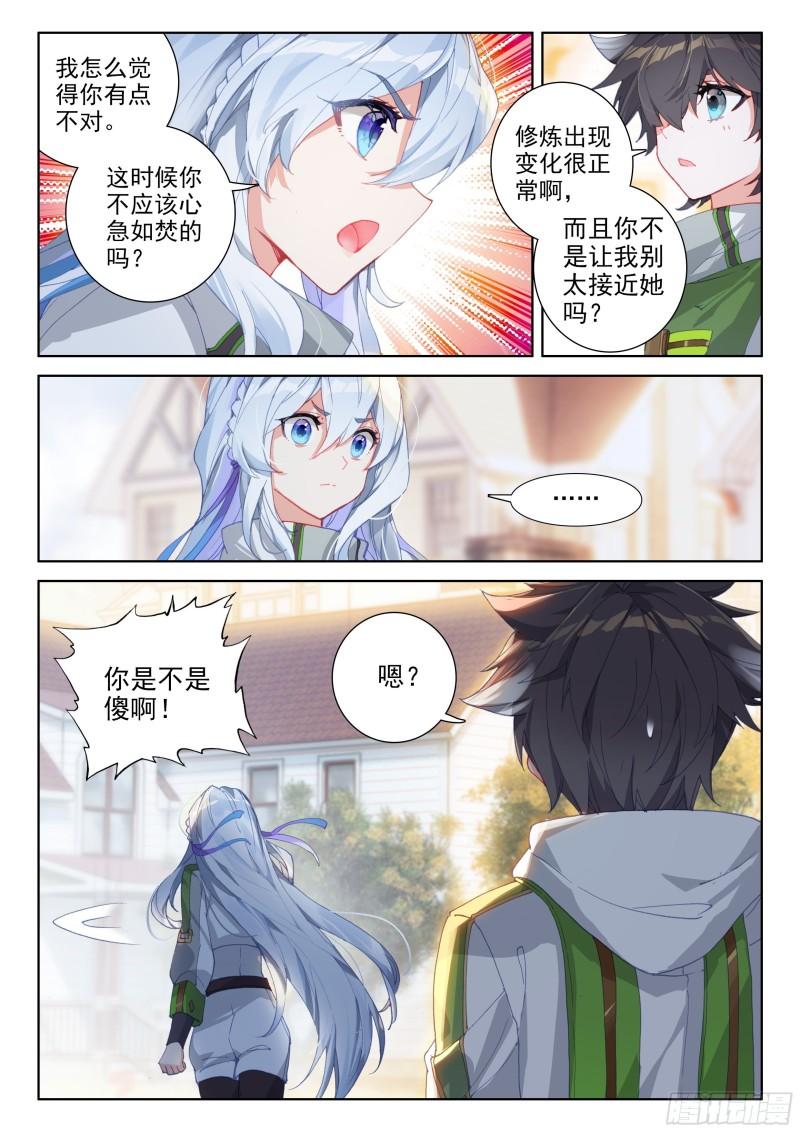白龙王8