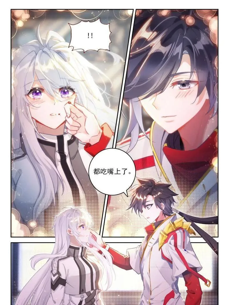 第560话 重新追求古月娜23