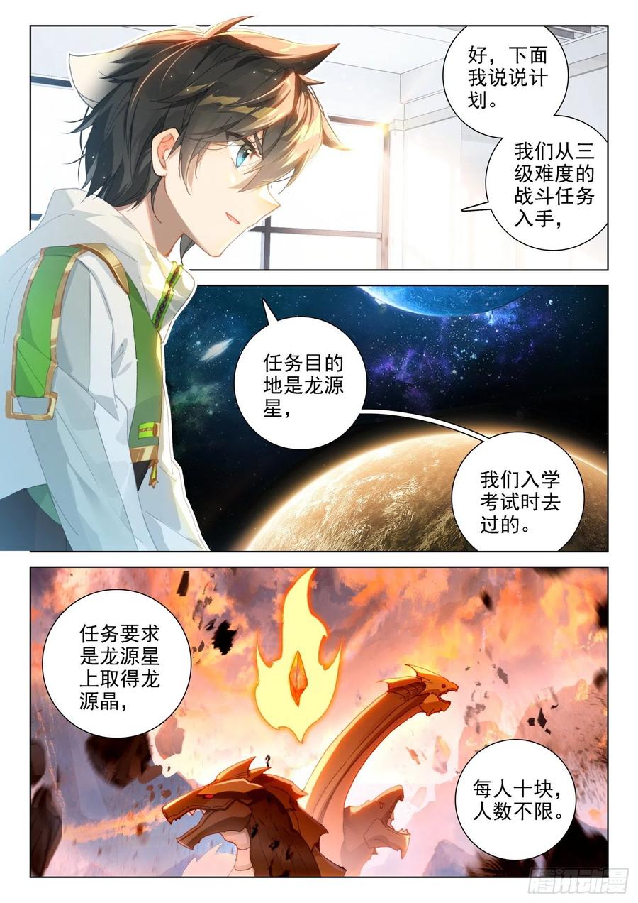 班长万岁9