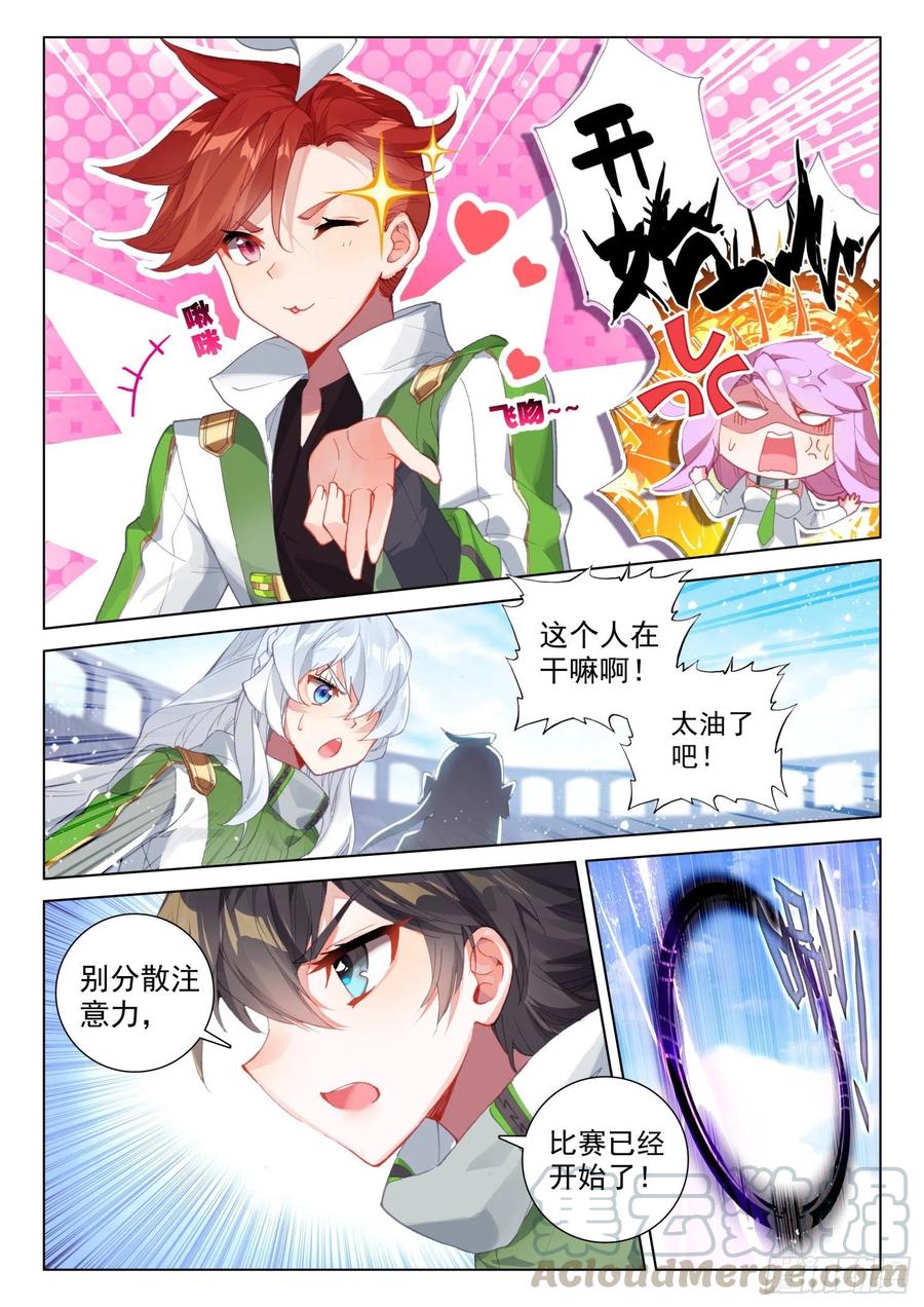花霖寒6