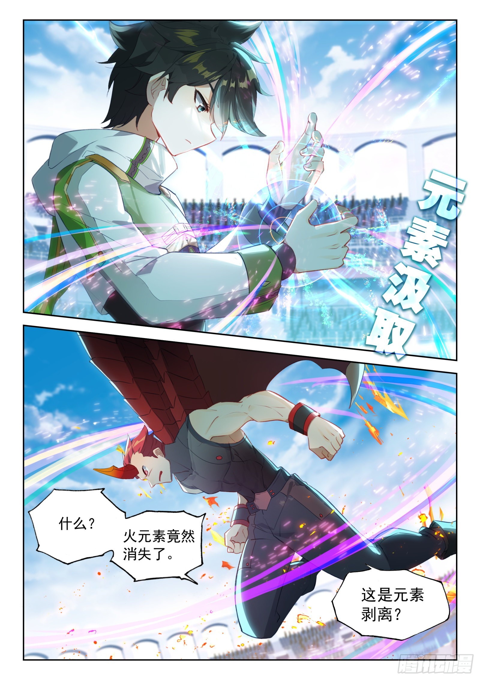 龙神之威11