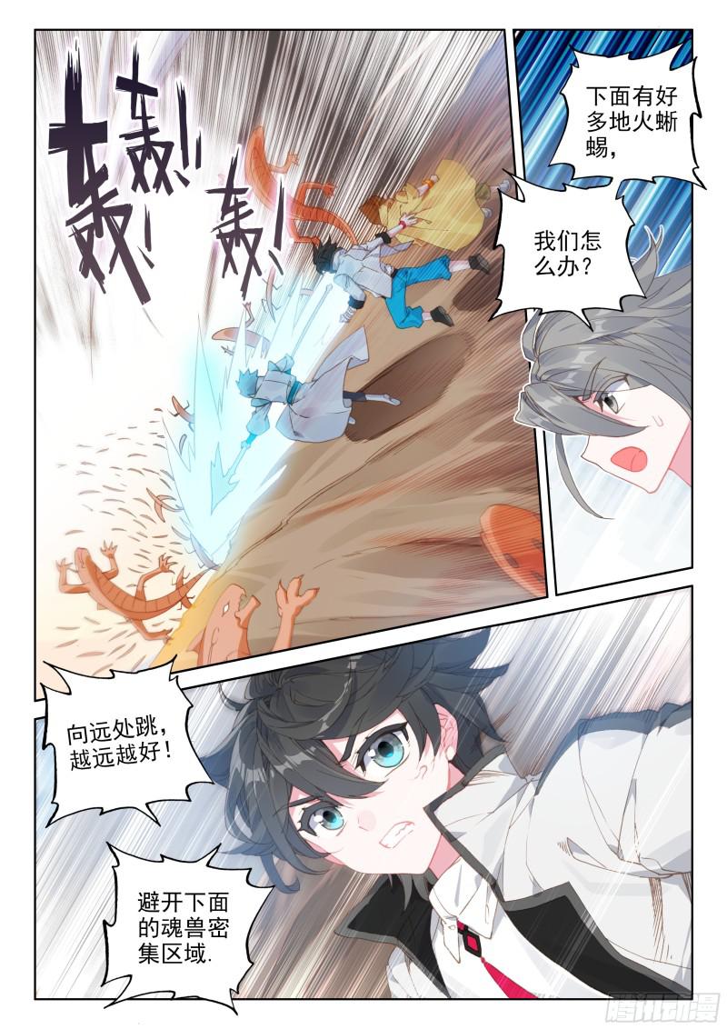 上下夹攻6