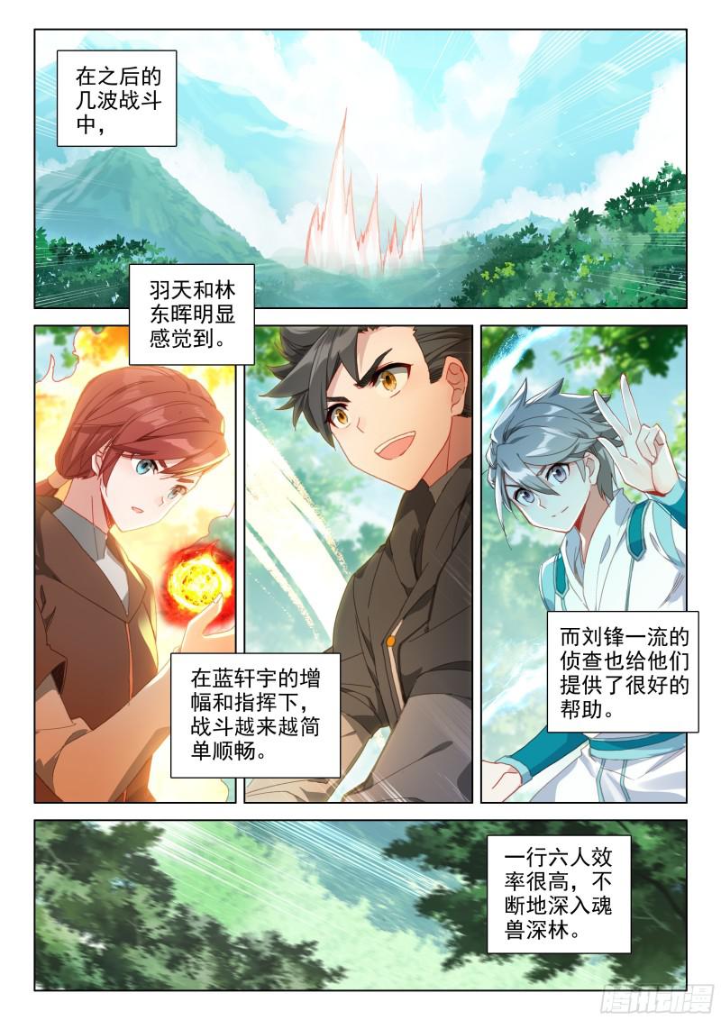 有点不对劲12