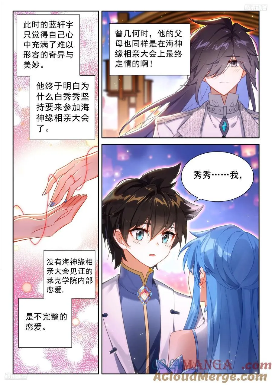 吻我8