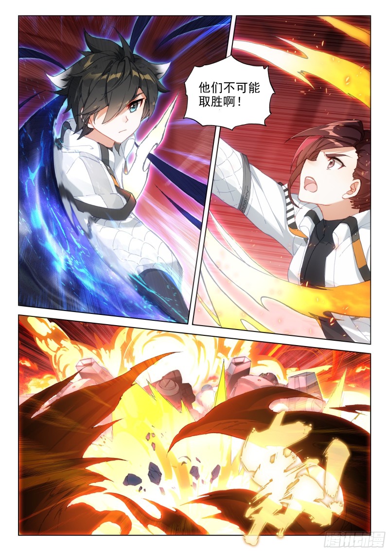 激战14