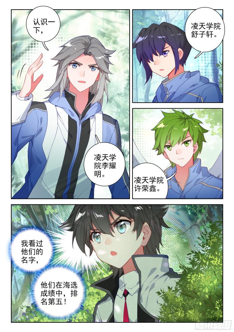 动手2
