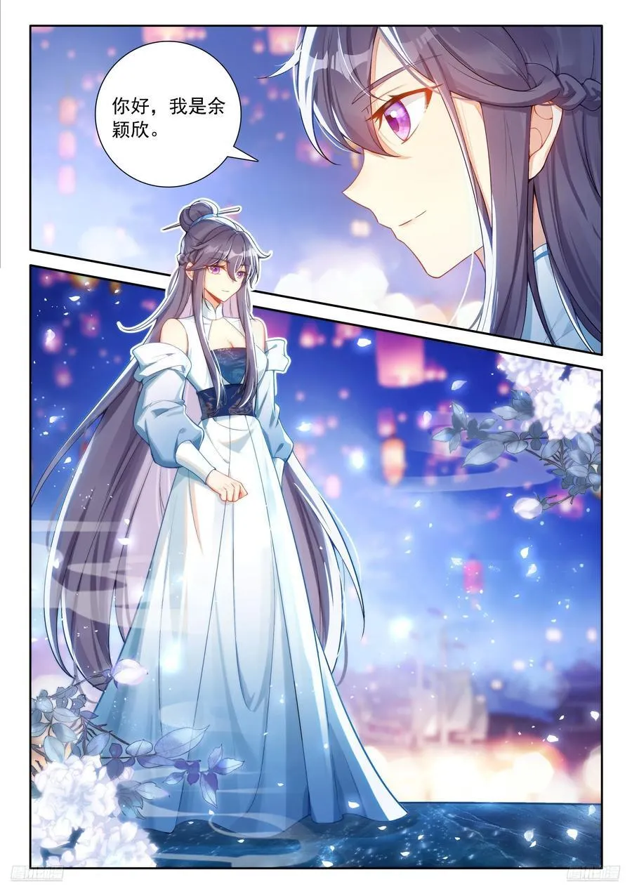 内院大师姐7