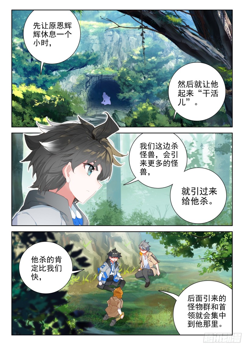 前进&amp;amp;amp;跟随1