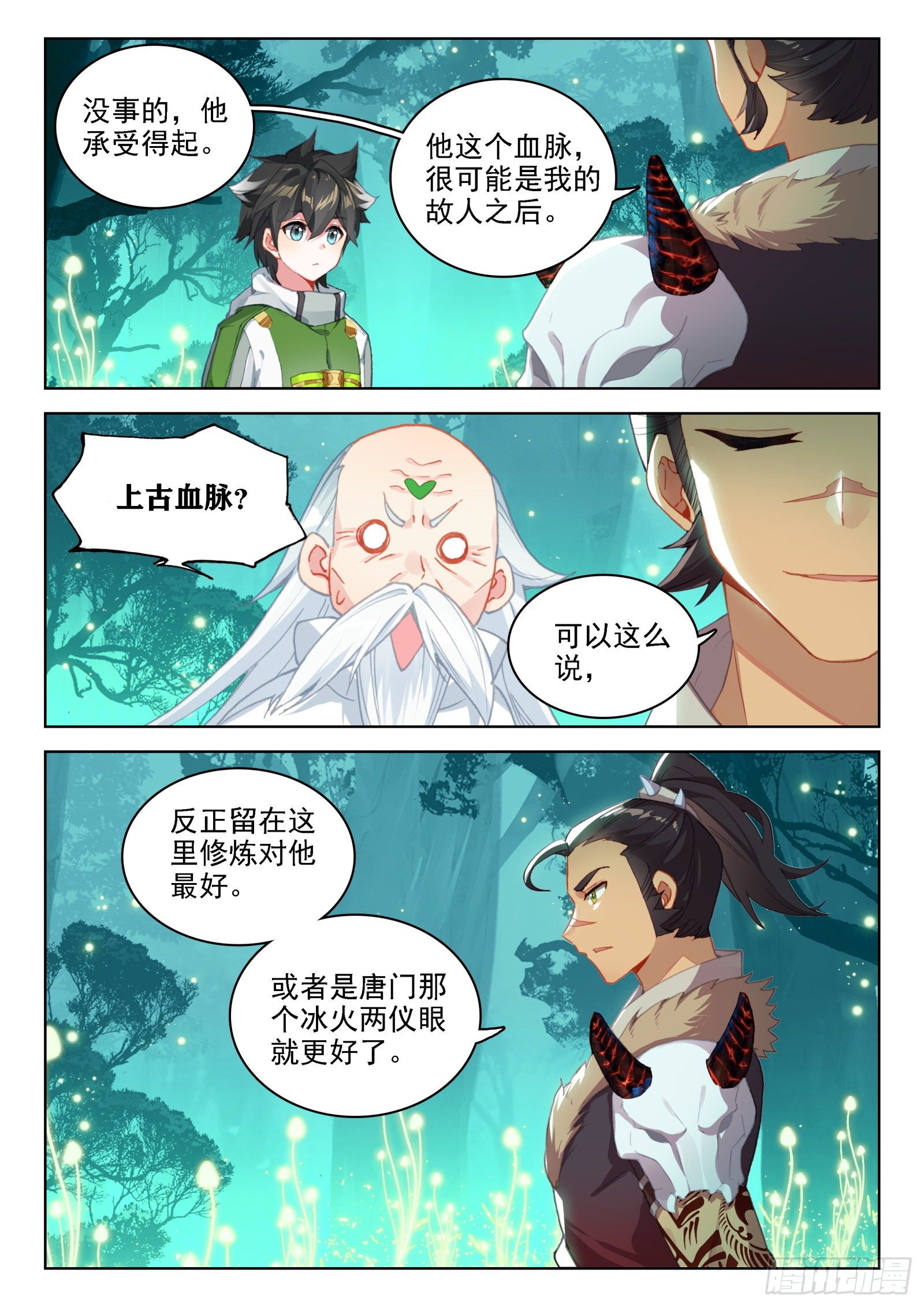 排兵布阵2