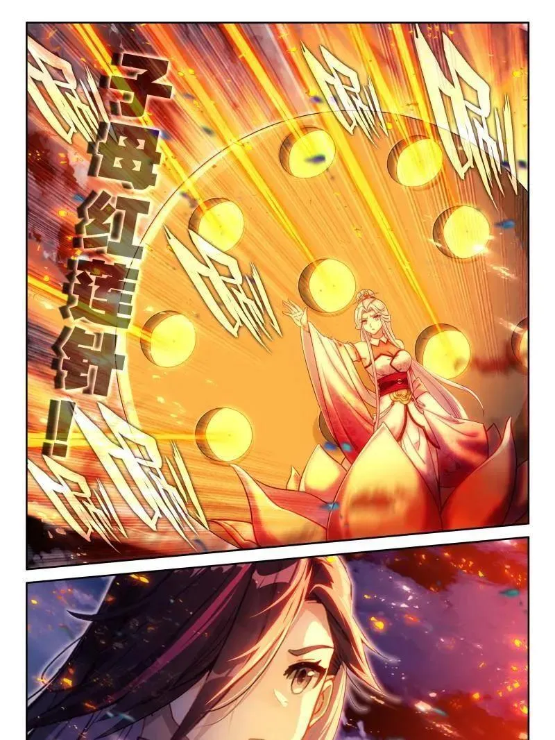 第553话 天地斩VS佛怒红莲1
