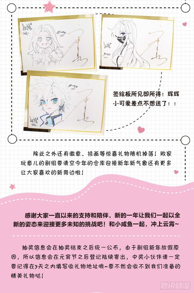 三级锻造师20