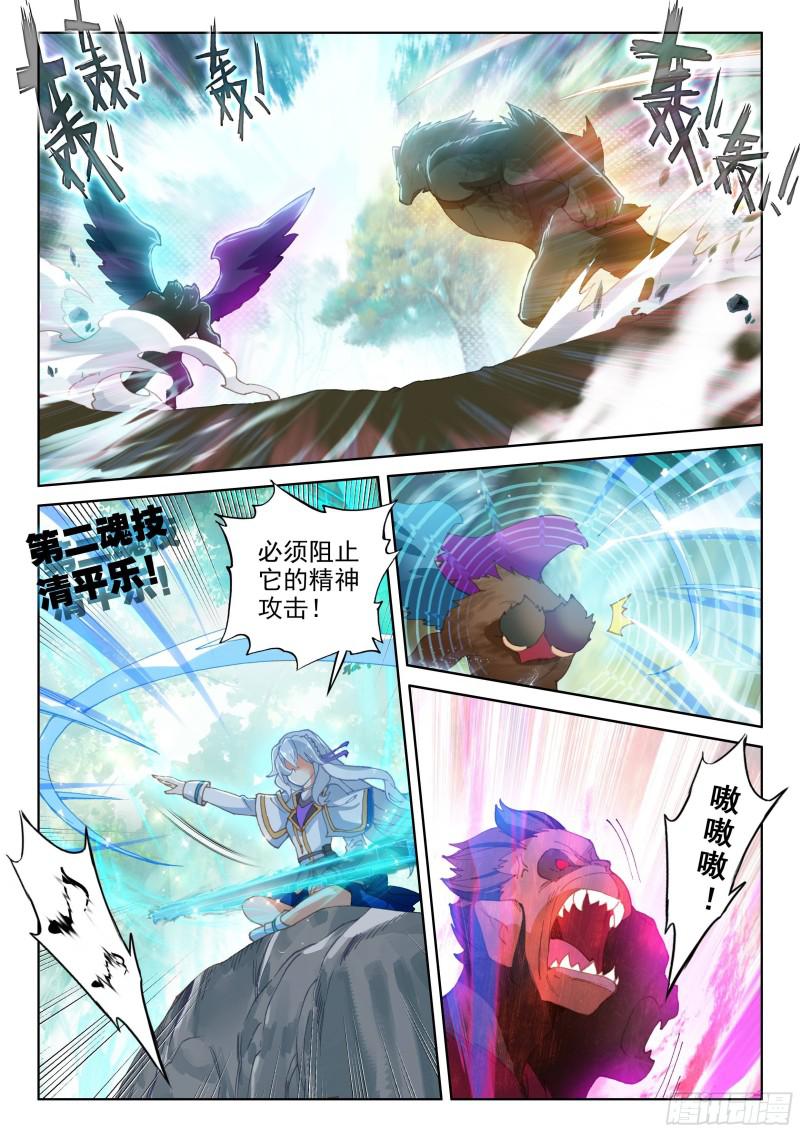 爆发反抗8
