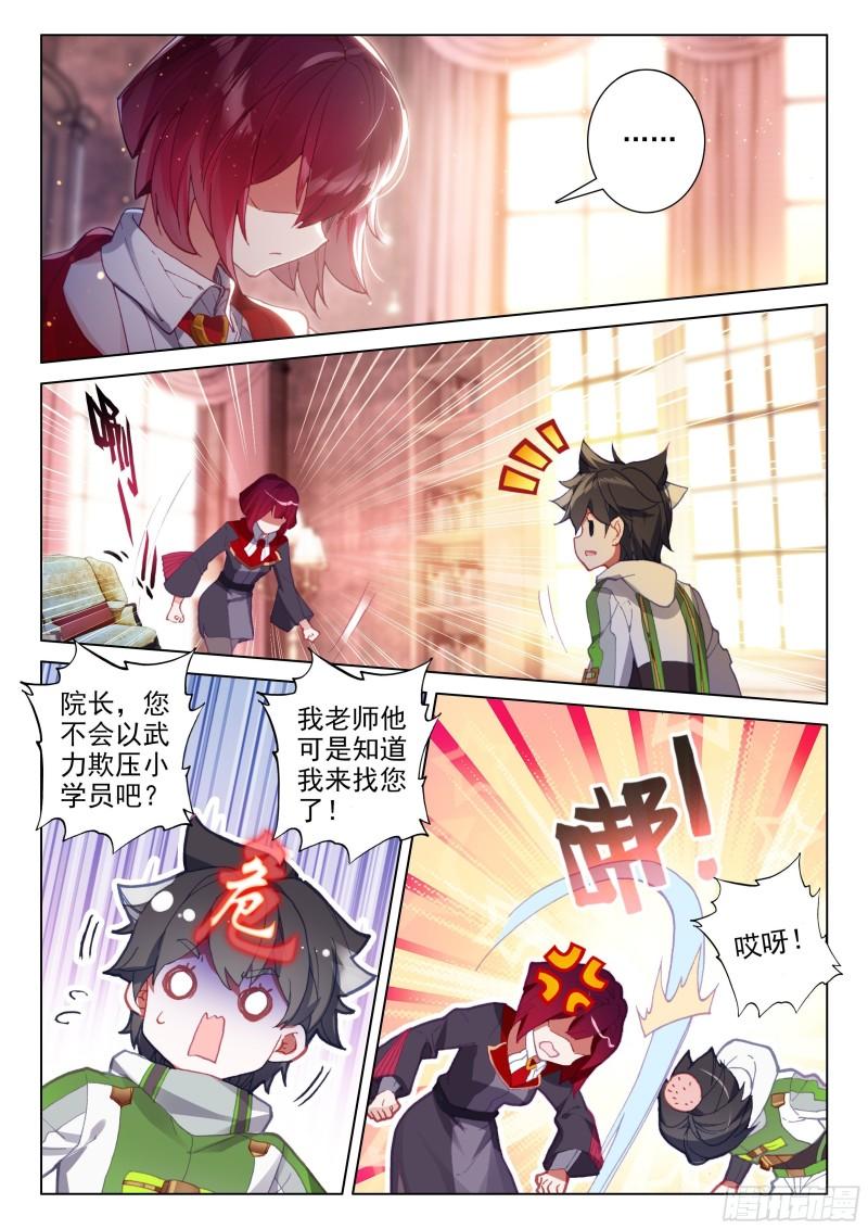 罢赛9