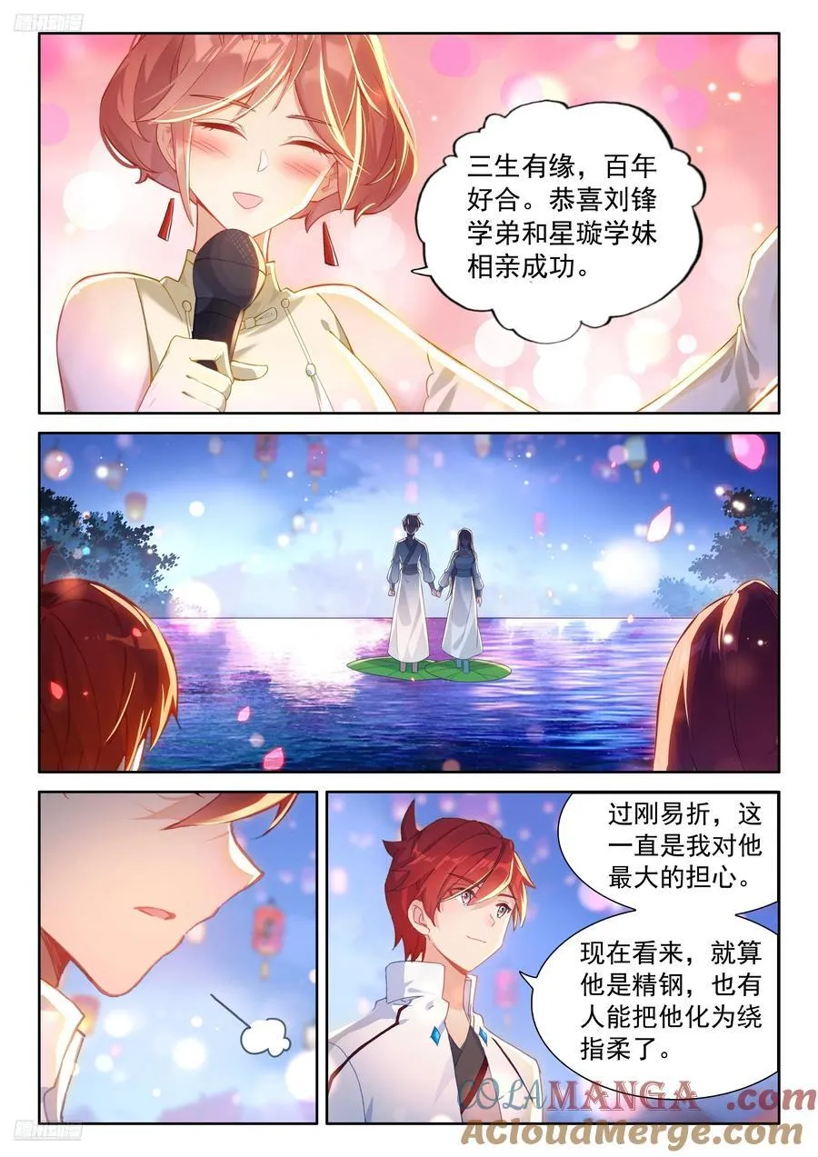 悲催的丁卓涵8