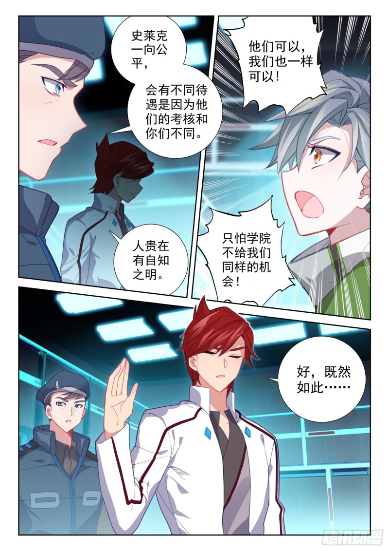 任务结算7