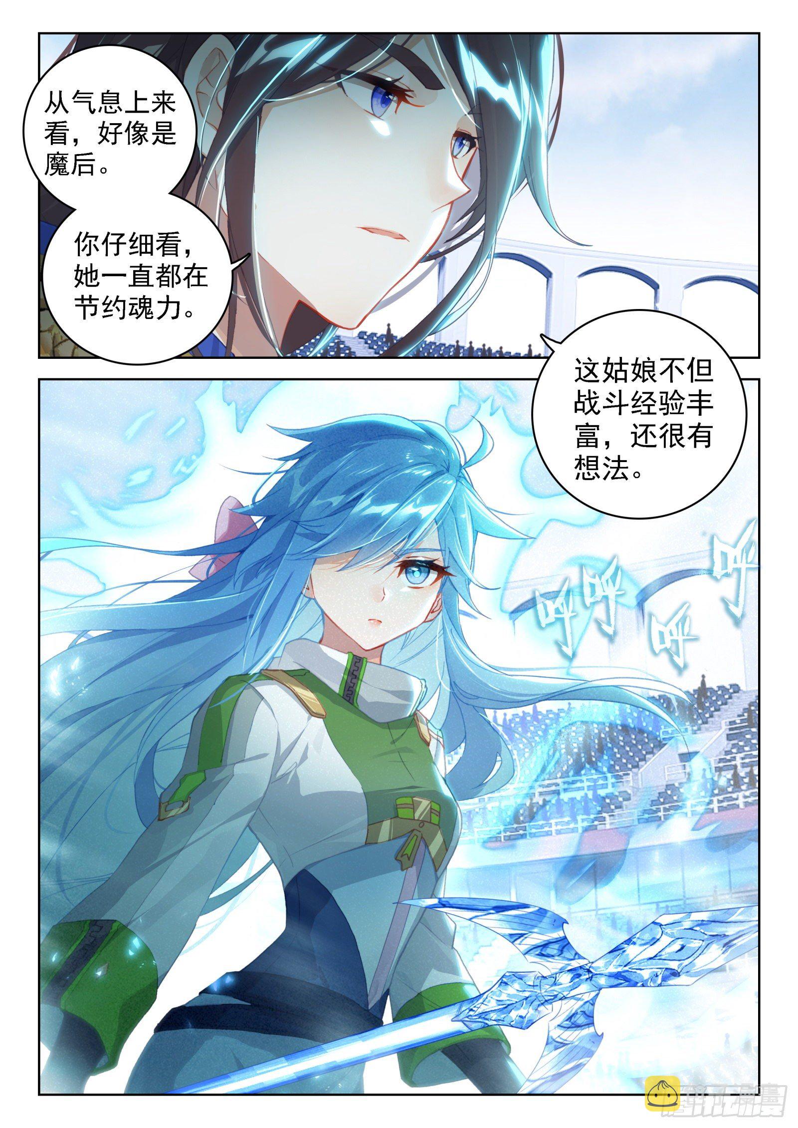秀秀战清萝15