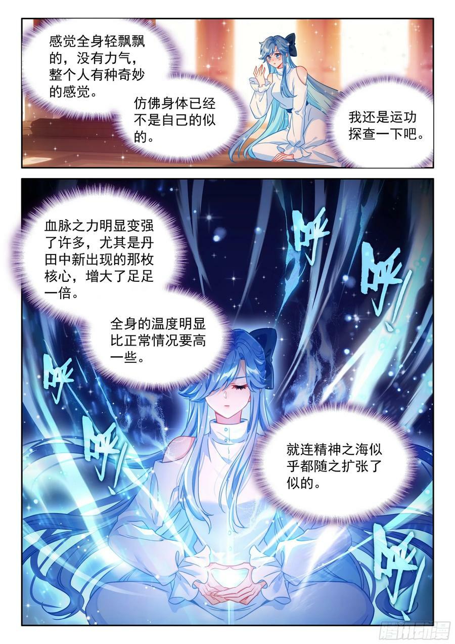 龙力淬取13