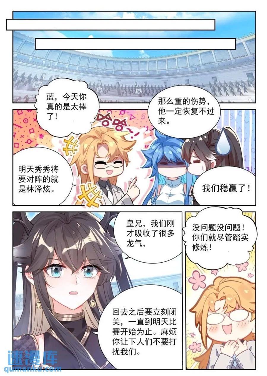 凝液11