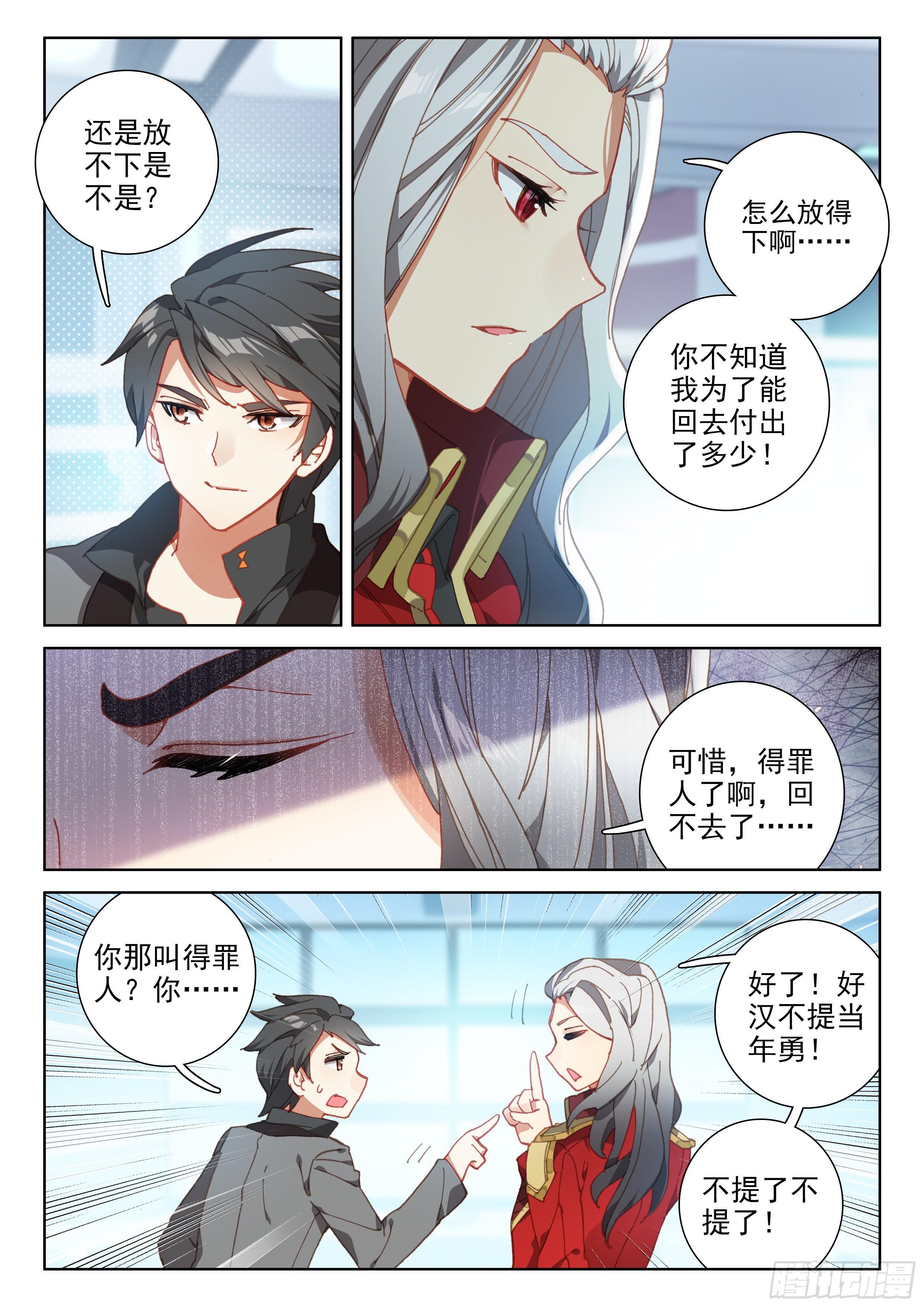 副院长6