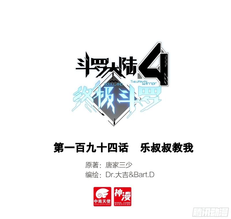 乐叔叔教我0
