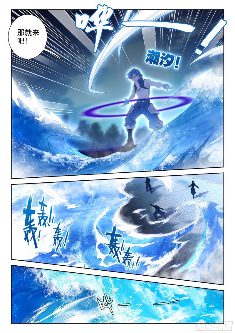 复试开始12