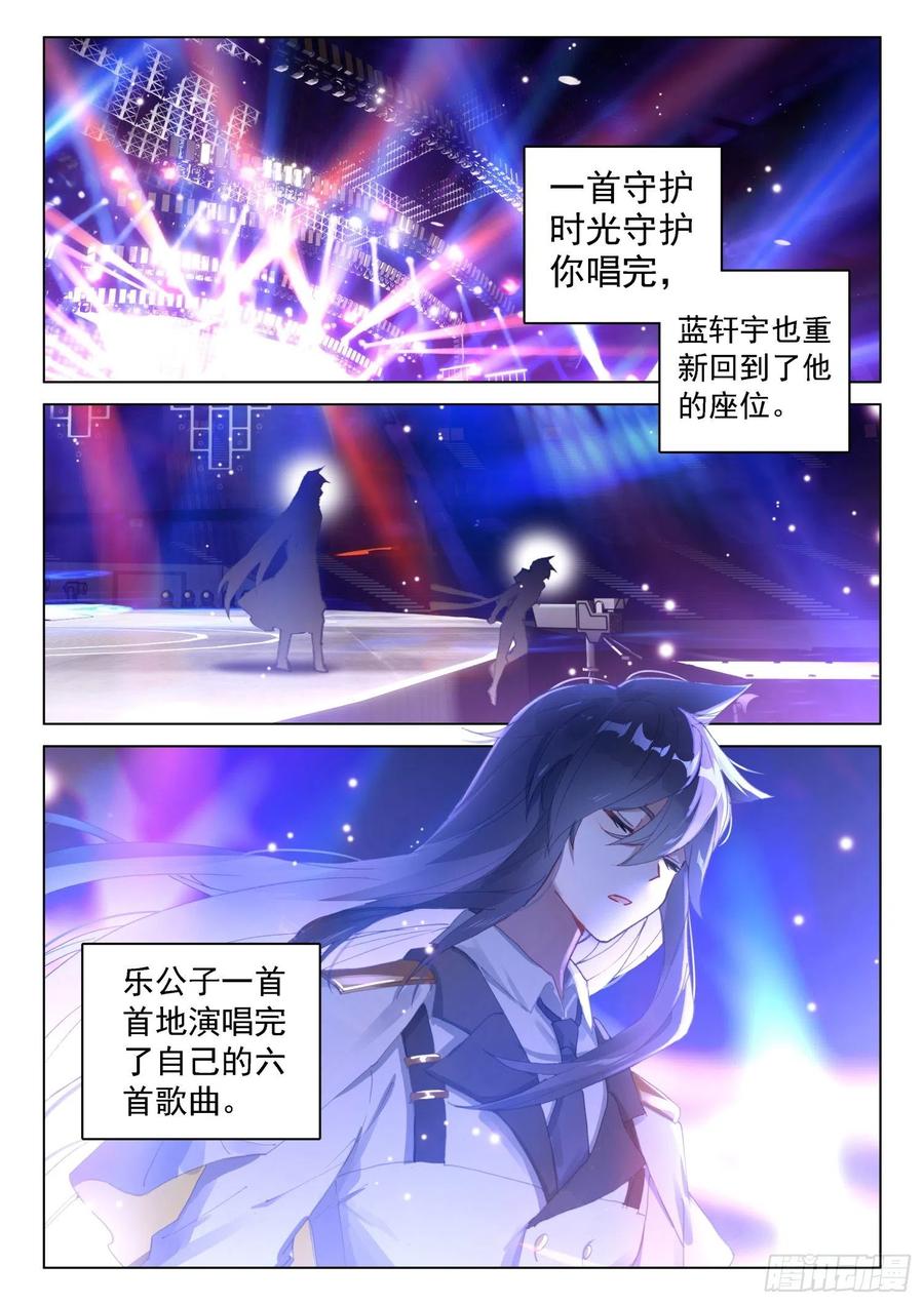海神的眼泪1