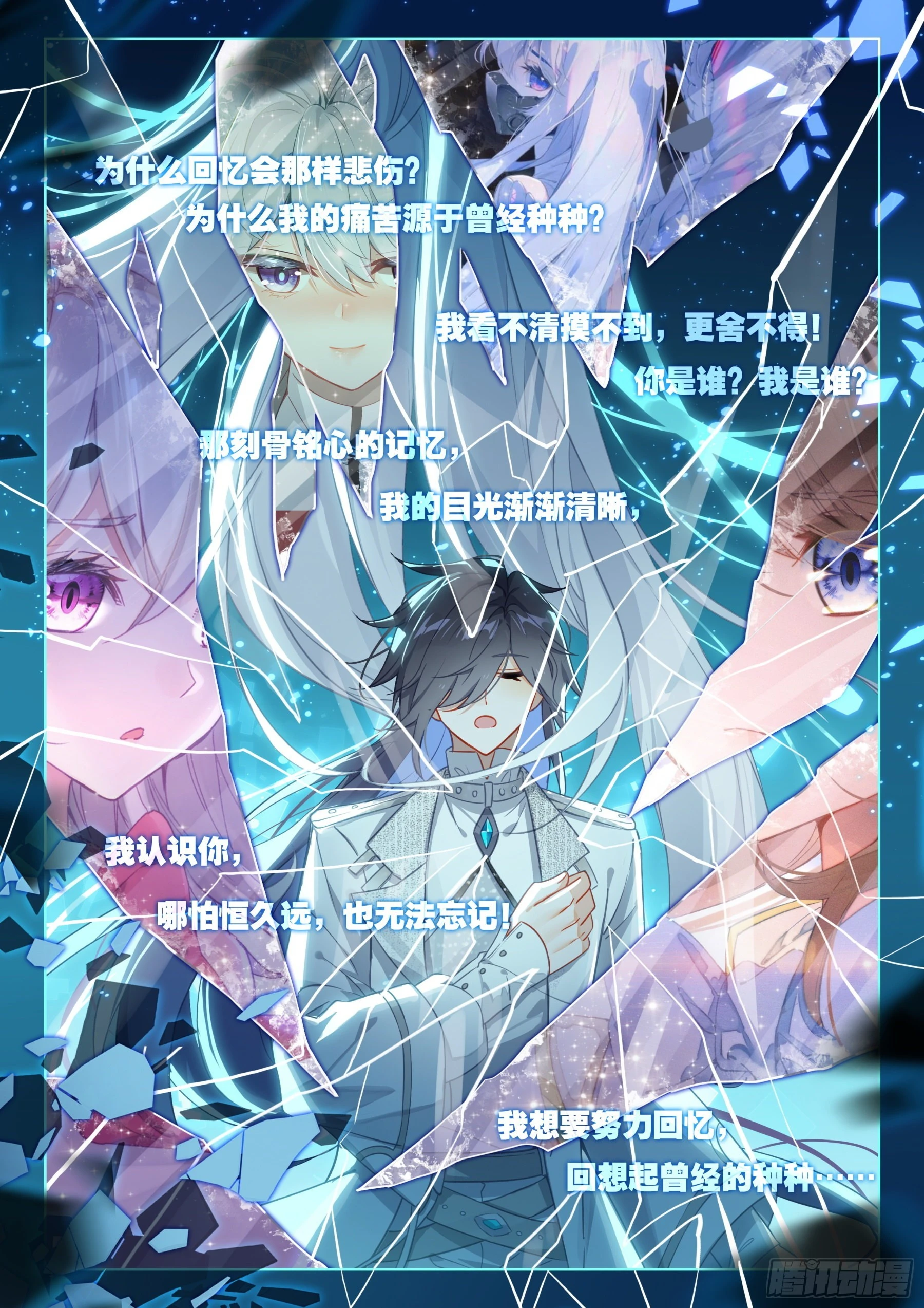 人生若只如初见12