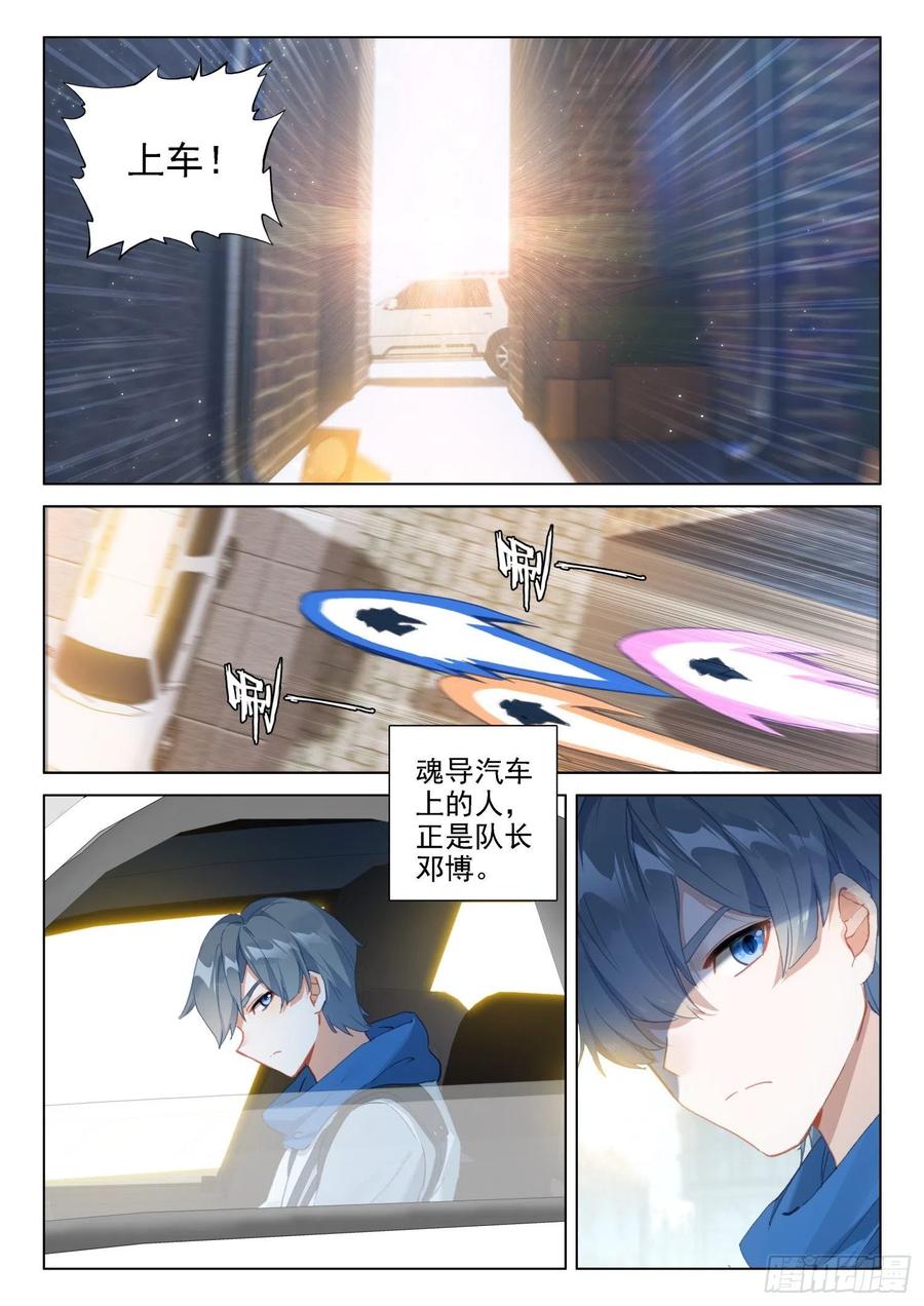 逃！13
