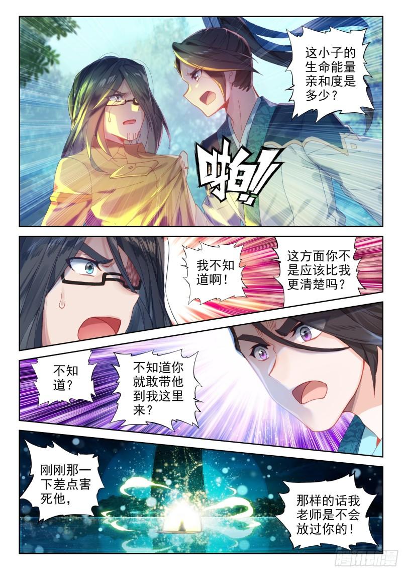 海神湖中12