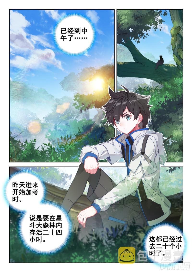 加考！1