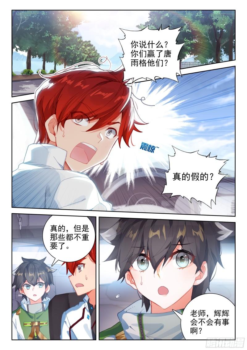 树老赠礼1