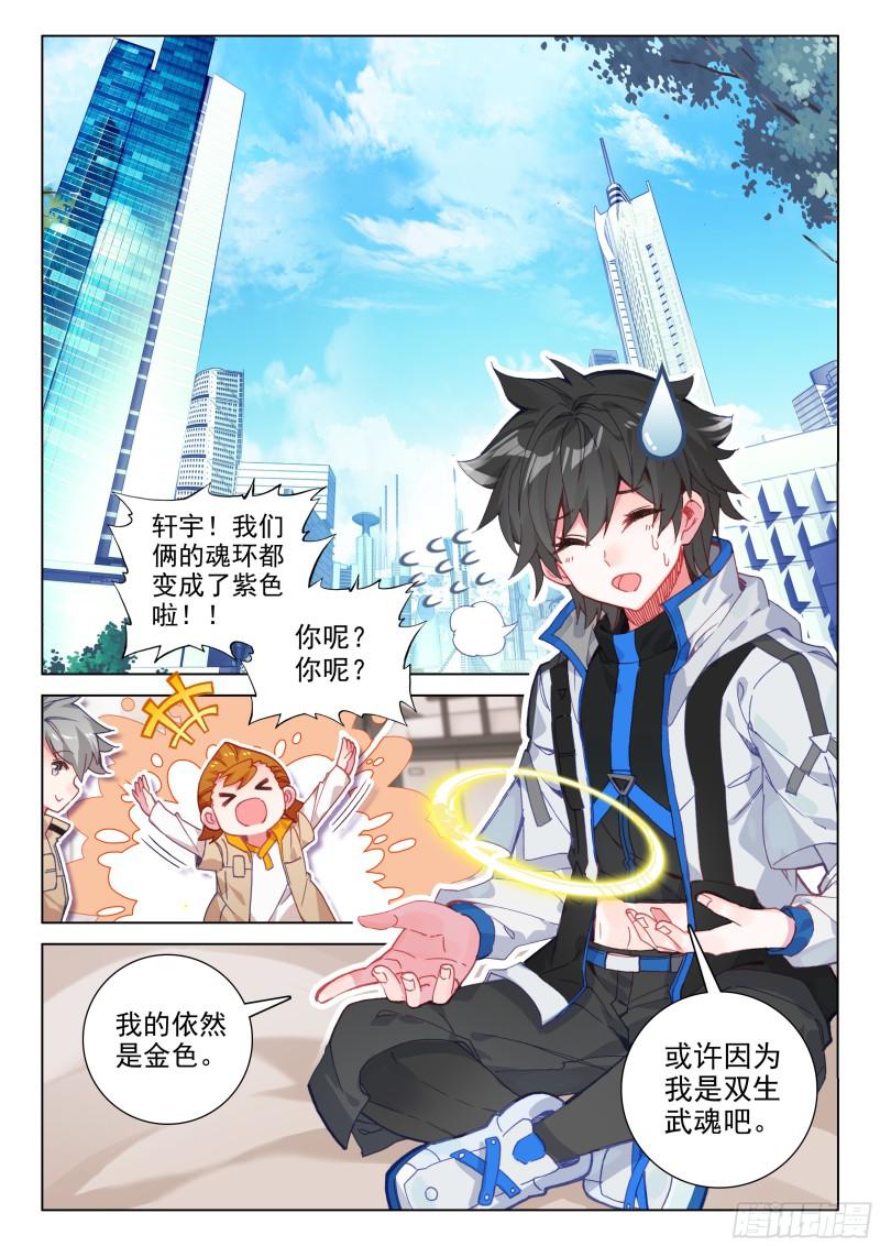 金色小猴13