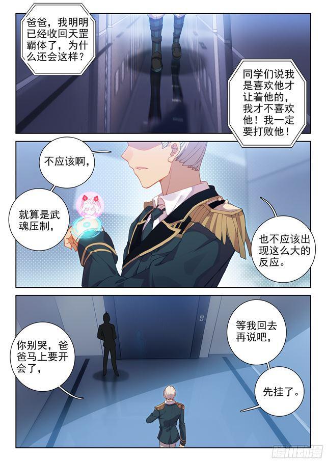 金龙惊天1