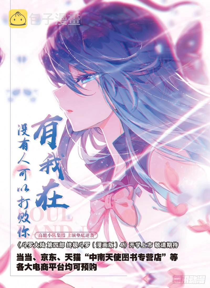 龙吟17