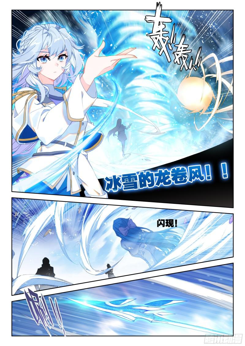 强大的蓝梦琴8