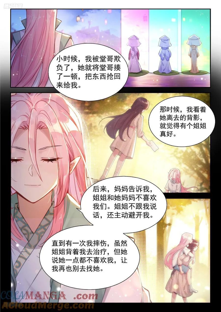 原恩辉辉喜欢的是？2