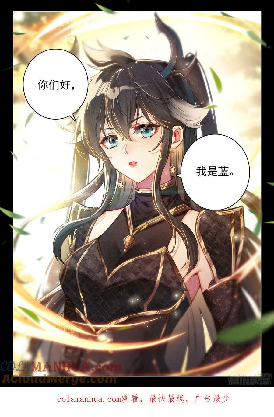 绝世美女·蓝16