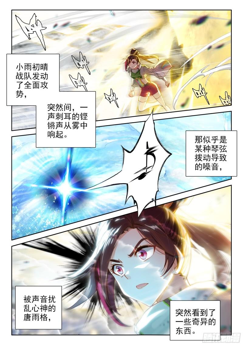 形势逆转1