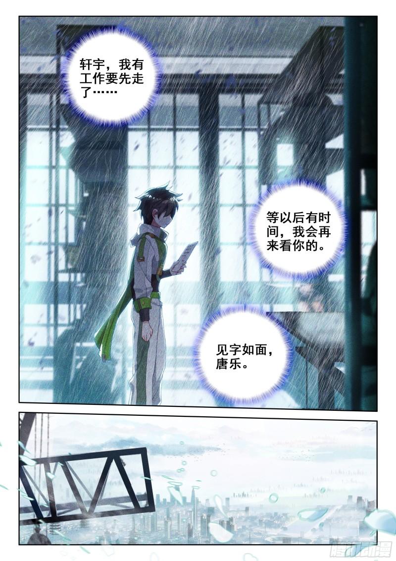 乐叔叔教我16