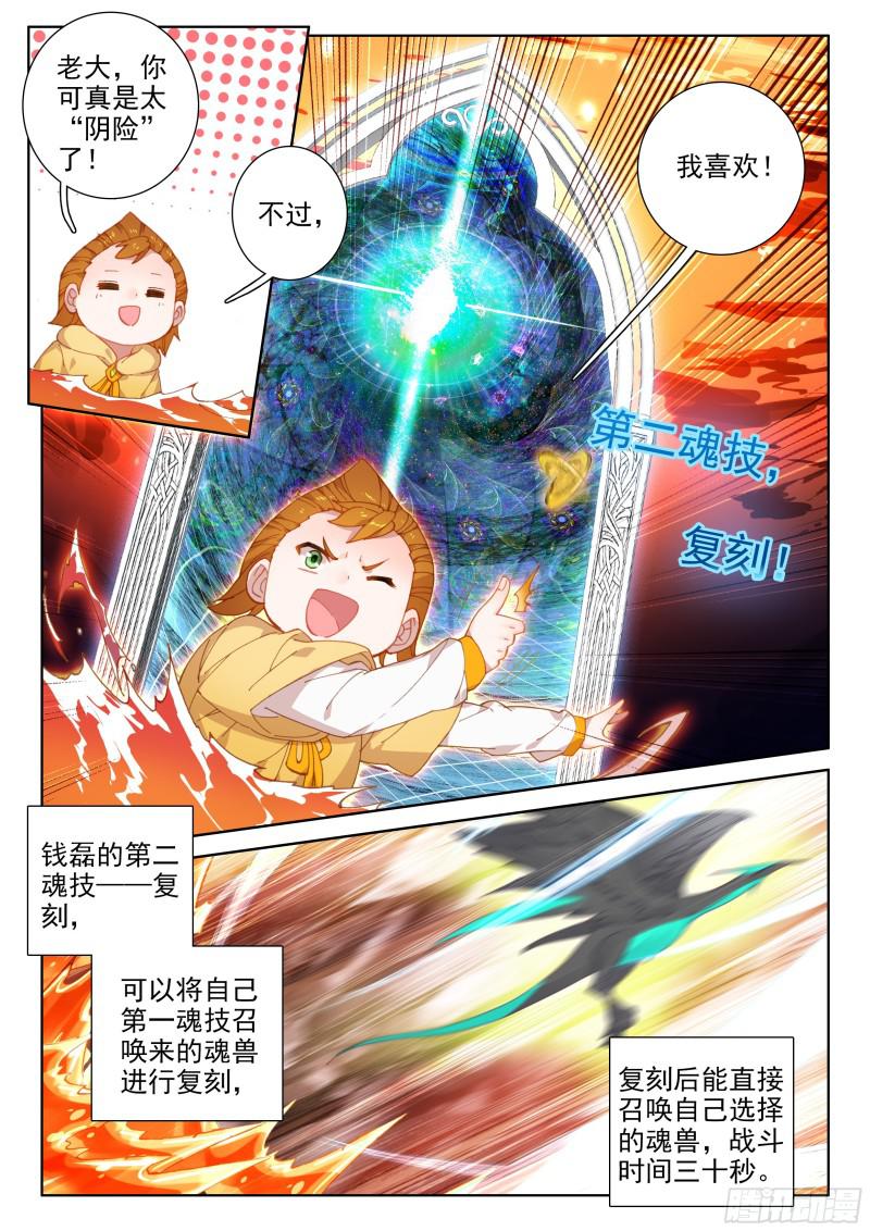 捡便宜5