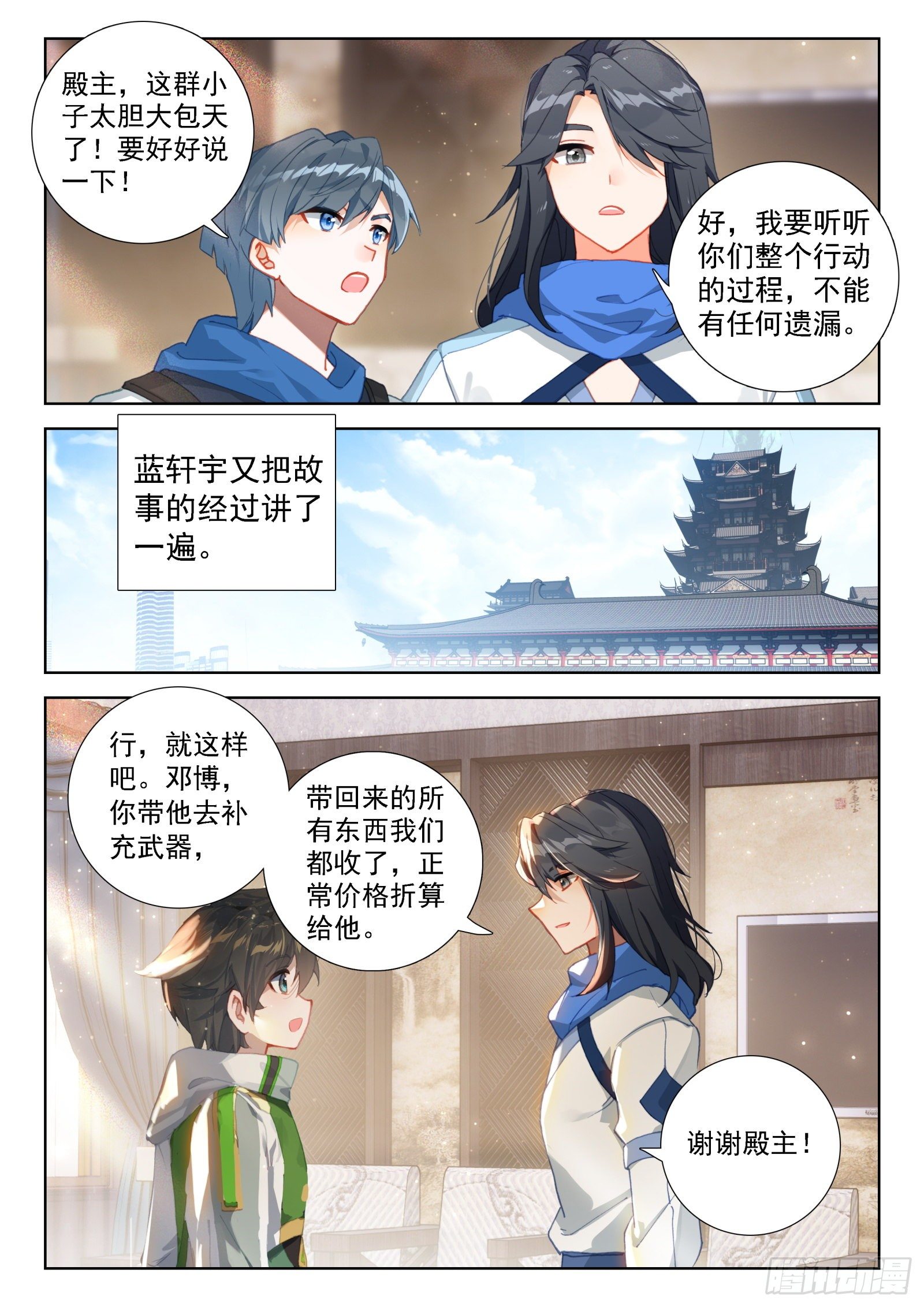 分兵12